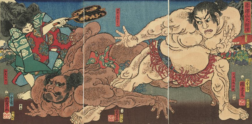Kuniyoshi Project